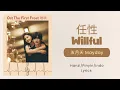 Willful (任性) - Mayday (五月天) [Hanzi/Pinyin/Indo Lyrics] Ost The First Frost