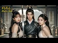 Download Lagu 【COMPLET】Ce Prince,🙉l’Espion Ultime, Renverse l’Empire Traître💋 !#cdrama #drama #movie