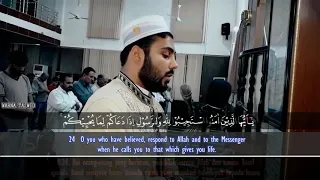 Quran Nourdine Salim Nouri نور الدين سليم نوري 
