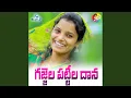 Download Lagu Gajjela Patteela Dana