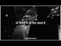 Download Lagu Dekho yaar ek life hai apne paas or zindagi bhi sirf 🌼 | motivational video