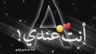 غابت روحي ايام عديدة ورجعت لي اليوم احمد الله على النعمة الي زرقنياهة A Z  غابت روحي ايام عديدة ورجعت لي اليوم احمد الله على النعمة الي زرقنياهة A Z