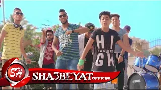 كليب مهرجان يا عم عيب   تيم ادينى رمضان   تيم استيدج مصر   انتاج قمراية اخراج احمد تيمو      دندنها
