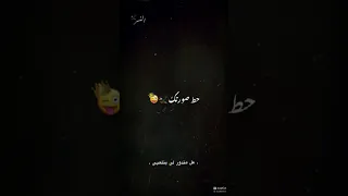 مهرجان انا كاشحك عارفك فاهم امك 
