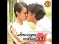 หมั่นคอยดูแลและรักษาดวงใจ - เบิร์ด ธงไชย (เนื้อเพลง)