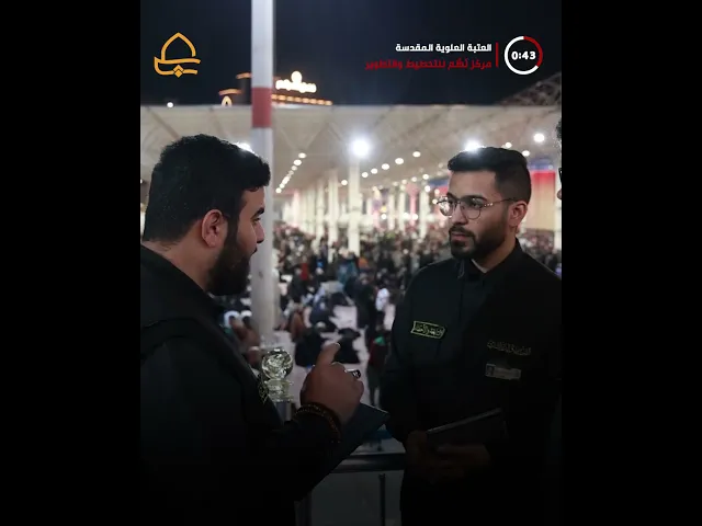 ⁣شعبة التخطيط والإحصاء تباشر تنفيذ خطتها الخاصة ببرنامج(رضا الزائرين)في ذكرى استشهاد أمير المؤمنين(ع)