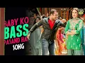 Baby Ko Bass Pasand Hai Song Sultan Talking Tom And Angela Version Funny