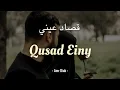 QUSAD EINY ~ AMR DIAB (Video Lirik dan Terjemahan Indonesia)