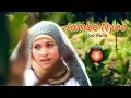 Download Lagu Liza Aulia - Jambo Nyoe (Album Kutidhieng) Official Music Video