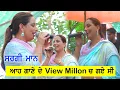 Jisma Ton Paar Di Gal (ਇਸ ਗਾਣੇ ਕਰਕੇ ਮਸ਼ਹੂਰ ਹੋਈ SARGI MAAN) SARGI MAAN ਦਾ MILLION VIEW ਵਾਲਾ ਗਾਣਾ