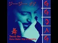 Gigi D'Agostino - L'Amour Toujours "Tanzen vision rmx" ( Tecno Fes 1 )