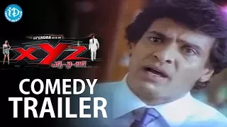 xyz movie comedy teaser upendra priyanka celina jaitley prem chopra