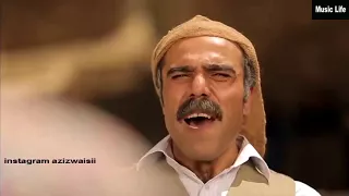 فلیمی کوردی کۆمیدی ڕێگای خۆشبەختی 2017 