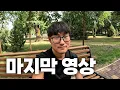 Download Lagu 다시 시작하려 합니다