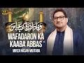 Lagu Mola Abbas Manqabat 2026 | 4 Shaban Manqabat 2026 | Mirza Hasan Mujtaba | Qasida Mola Abbas 2026