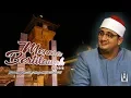 Download Lagu Penampilan Spektakuler Syeikh Mahmood Shahat Menara Bertilawah 2