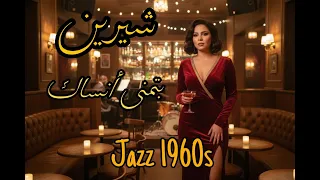 بتمنى أنساك                              دندنها