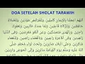 do'a kamilin setelah shalat tarawih yang lengkap dengan irama yang mudah di tiru