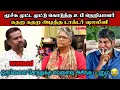 Download Lagu மூச்சு முட்ட முட்டு கொடுத்த உ பி நெறியாளர்🤣|DMK TROLL|DMK FAILS|SAVUKKU SHANKAR INTERVIEW|KPS