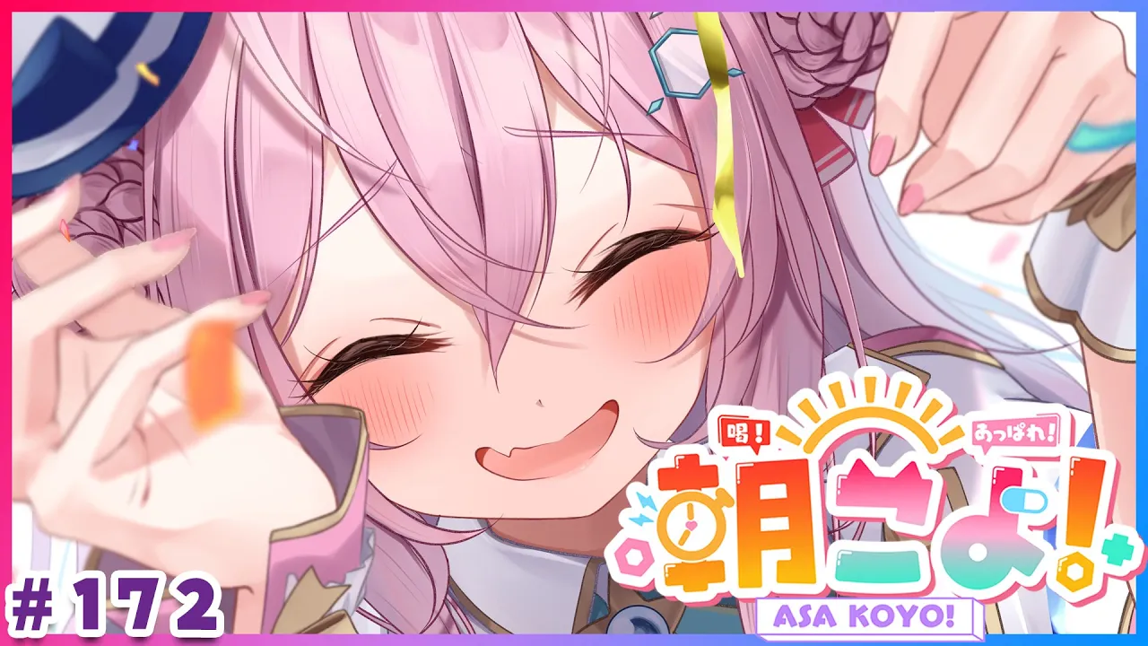 【#朝こよ】生誕Live&EXPO&fes.おつかれさま！火曜日の朝は朝こよ～っ☀ #172【博衣こより/hololive】