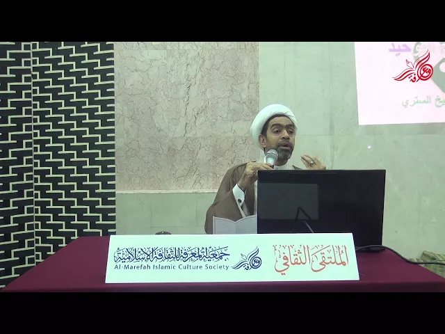 الشباب والعولمة