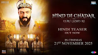 HIND DI CHADAR | OFFICIAL HINDI TEASER | GURU LADHO RE | RELEASING IN CINEMAS WORLDWIDE | 21st NOV