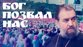 Что на самом деле меняет человека? О вере, которая становится жизнью | о. Андрей Ткачёв
