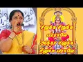 Download Lagu சிலுக்க சிலுக்க வரே ஆத்தா || amma   || Priya sakthi || Tamil God song || Amman songs