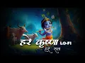 Download Lagu Soothing Lofi Bhajan | Hare Krishna Hare Rama | Krishna Bhajan