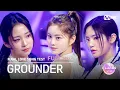 Download Lagu [I-LAND2/2회 풀버전] GROUNDER ♬FINAL LOVE SONG @시그널송 테스트