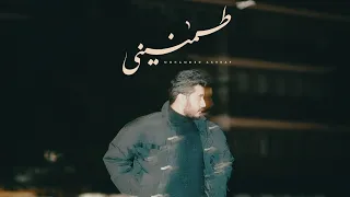                            محمد اشرف   طمنيني دندنها