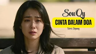 souqy cinta dalam doa versi jepang 