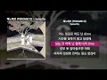 페노메코 (PENOMECO) - Senorita (Feat. nafla)ㅣLyrics/가사