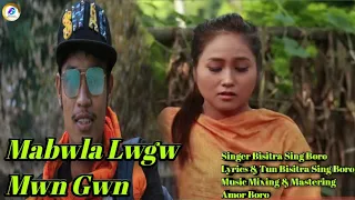 mabwla lwgw mwn gwn new bodo music song bisitra sing boro