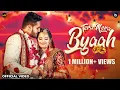 Lagu Tera Mera Byaah (Official Video) | Ajay Bhagta I Rohit Chikkara \u0026 Kanika Rana I #haryanvi Song 2024