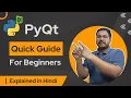 PyQt5 Tutorial Quick Guide