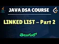 12 Data structures Algorithms Telugu - LinkedList in Java