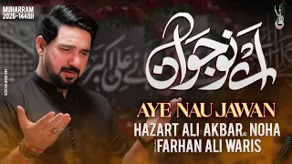 Aye Nau Jawan | Farhan Ali Waris | Hazrat Ali Akbar Noha | 2026 /1448