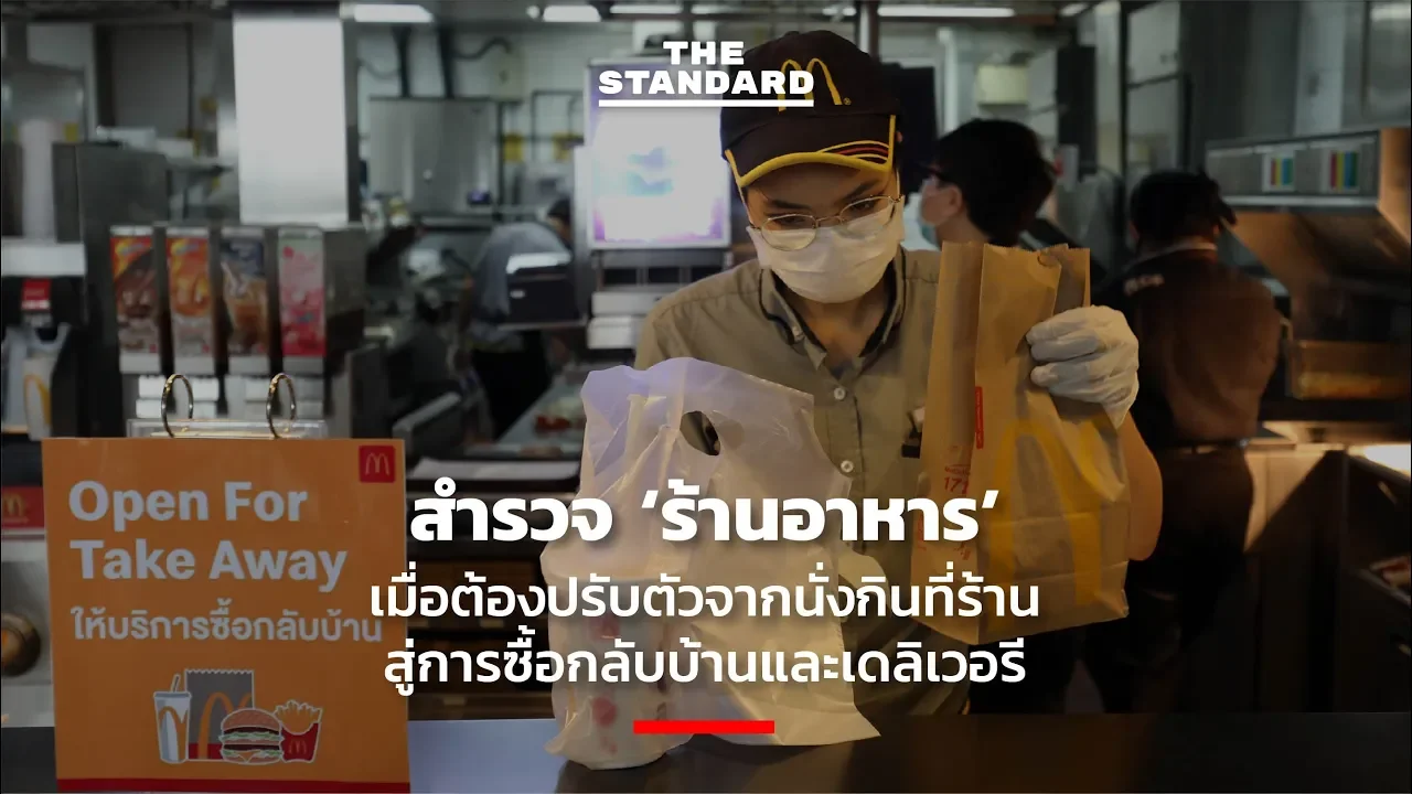 ร้านอาหารไทยตามสั่งห่อกลับบ้าน Thai Take Away ขอบคุณพี่ราณีเจ้าของร้านเป็นอย่างสูง. 