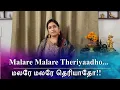 Download Lagu QUARANTINE FROM REALITY | MALARE MALARE THERIYADHO | THEN NILAVU | Episode 628