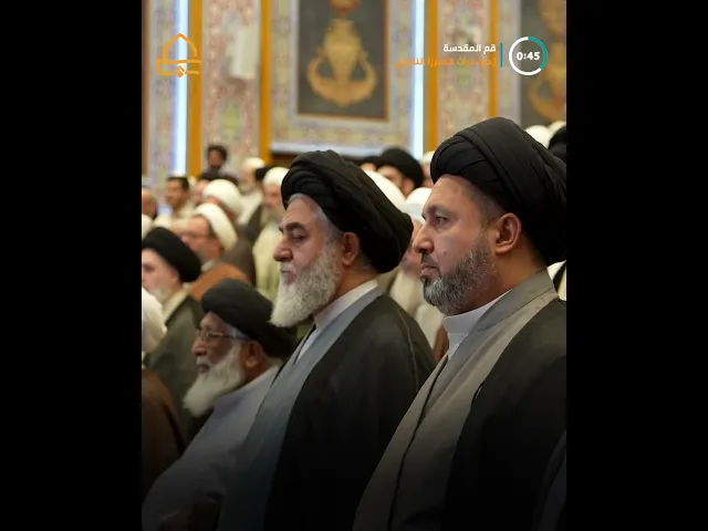 ⁣مشاركة العتبة العلوية في المؤتمر العلمي الدولي الأول لإحياء تراث الميرزا النائيني (قُدس سِره)