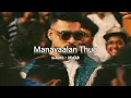 Manavaalan Thug - Thallumaala  | Tovino Thomas | [ Slowed - Reverb ] | Zerolofi  ⚡⚡⚡
