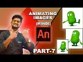 Adobe animate tutorial for beginners in Hindi part - 7 of 9 Basic Animation Tutomator