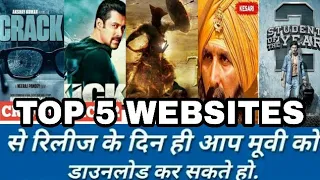 top 5 new site for download movies pc u0026 mobile phone 