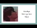 Lagu [ENG SUB] 박효신 (Park Hyo Shin) - Goodbye Lyrics/가사