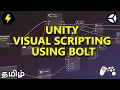 Visual Scripting in Tamil Visual Scripting Basics in Tamil Visual Scipting in Unity Tamil