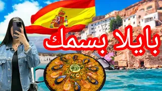 الزروالي في تحقیق بباریس مشارک مع جراندو بسلا ح عرفاویة واخرون 