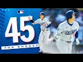 Download Lagu 45 FOR SHOHEI 💪 | 大谷翔平45号放つ