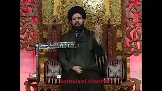 نعي دار العسكر على حسين يا حيف - السيد محمد الصافي