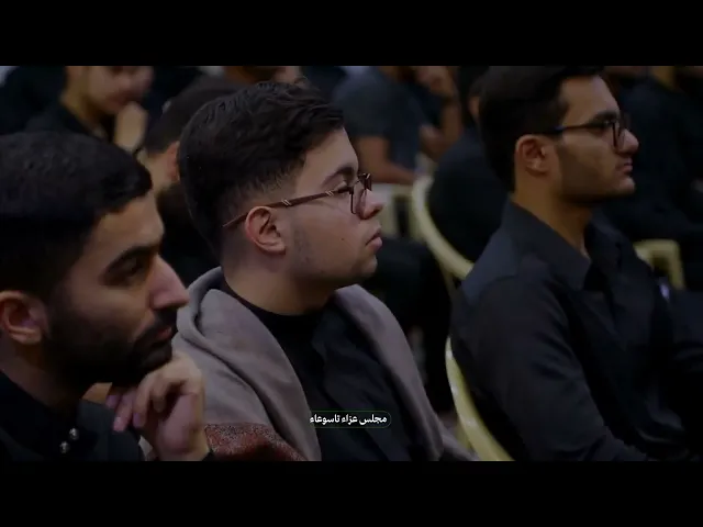 ⁣بروموشن مجلس عزاء ليلة العاشر من محرم الحرام 1447هـ